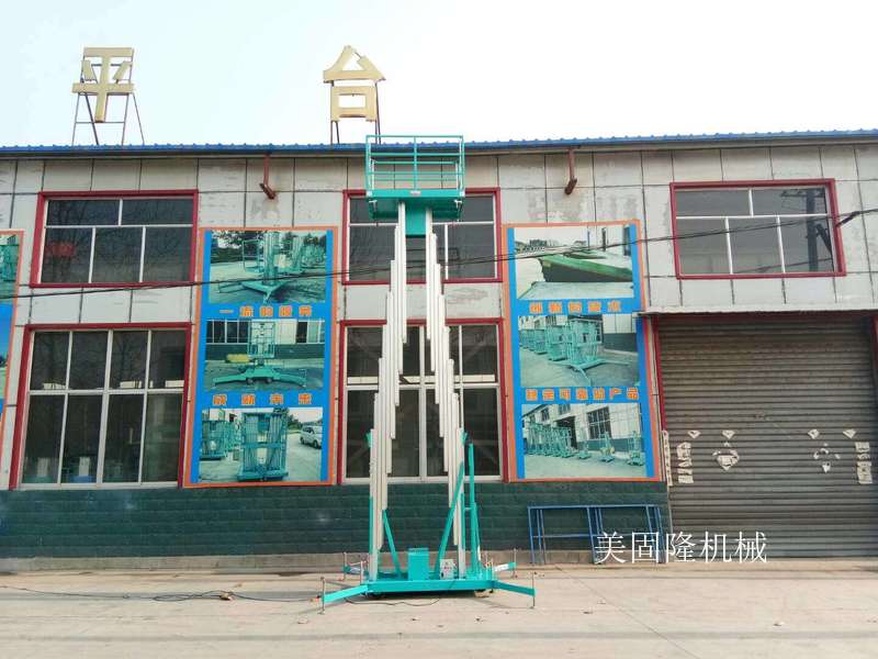 绍兴铝合金式升降机厂家