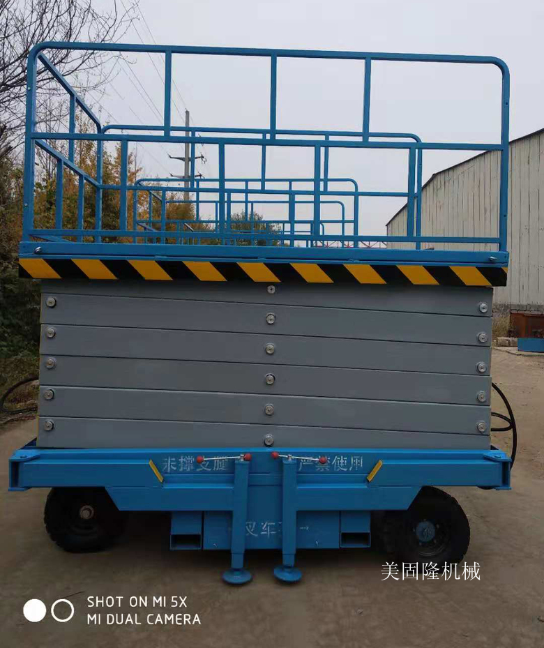 绍兴移动式升降平台价格