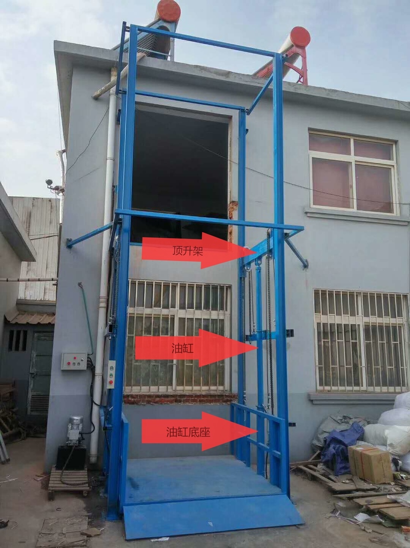 绍兴室外升降货梯
